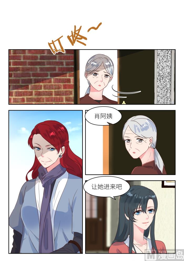 第213话 交易-第215话