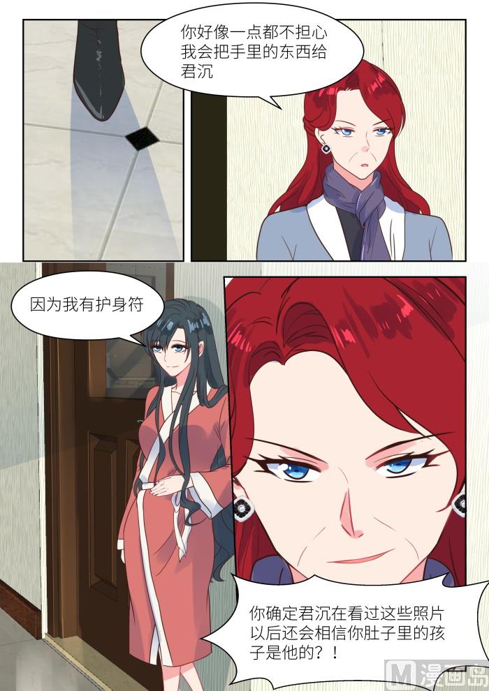 第213话 交易-第215话