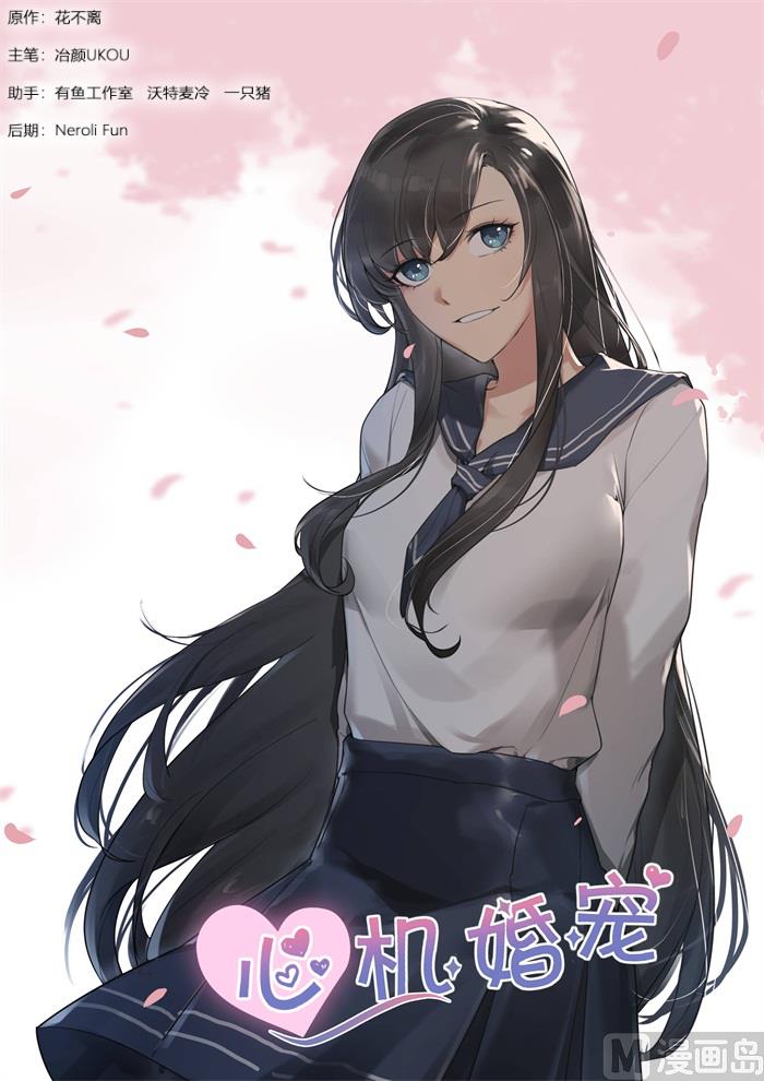 第215话 对峙-第217话