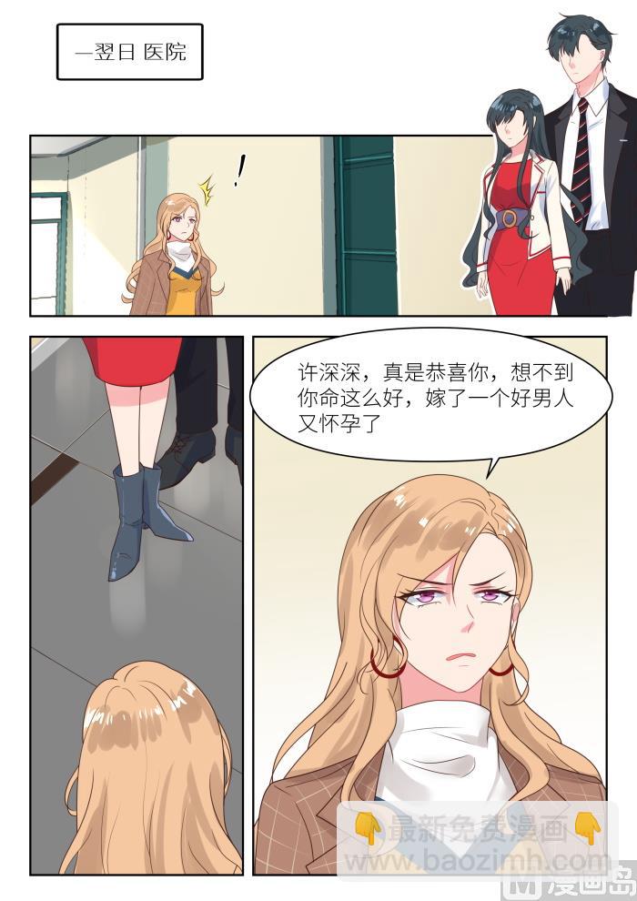 第215话 对峙-第217话
