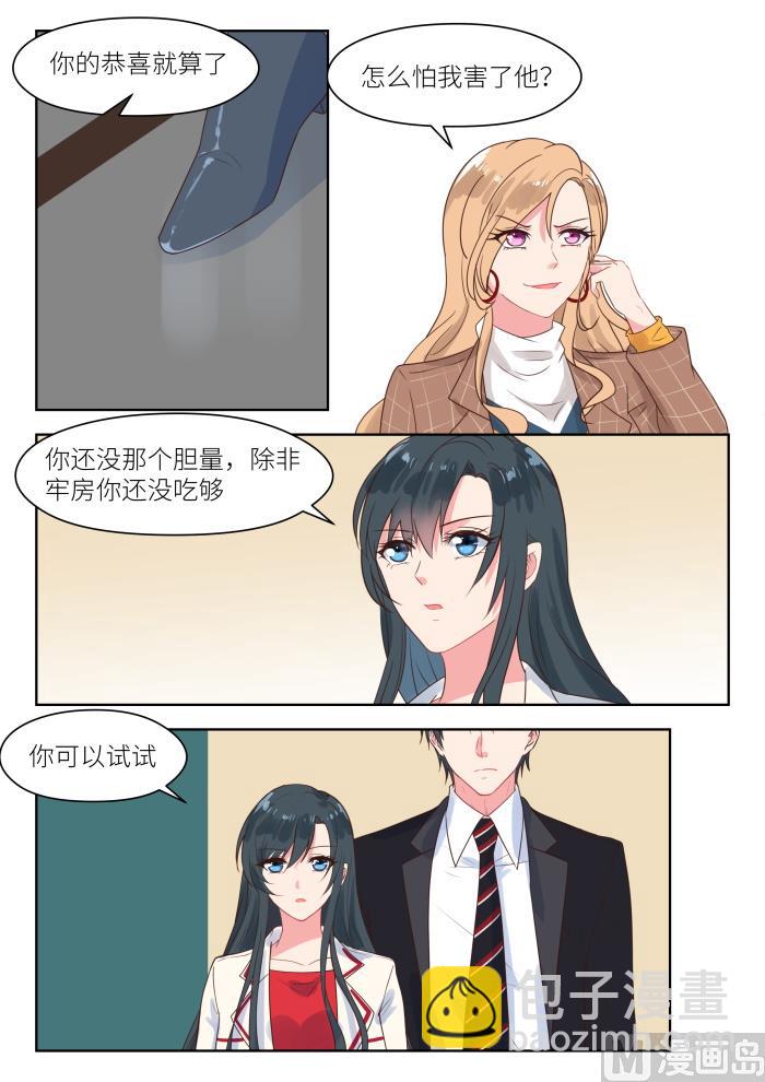 第215话 对峙-第217话