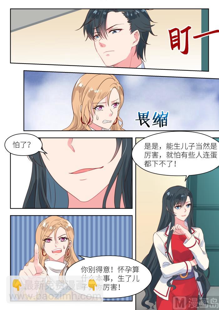 第215话 对峙-第217话