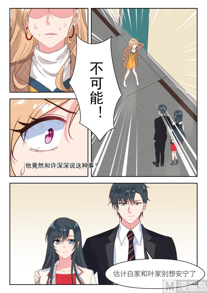 第215话 对峙-第217话