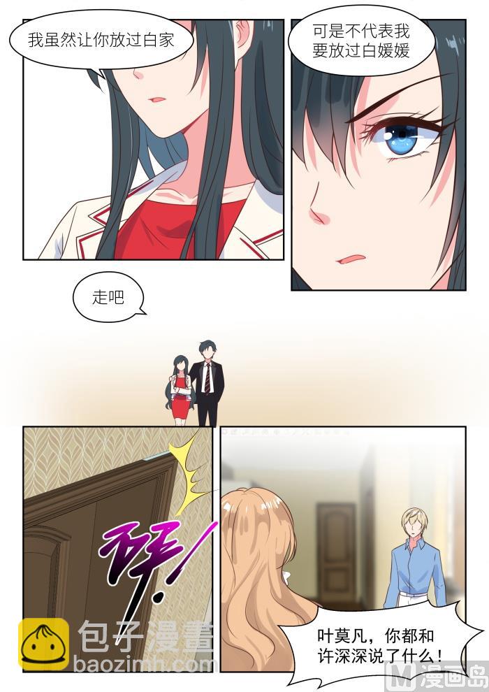 第215话 对峙-第217话