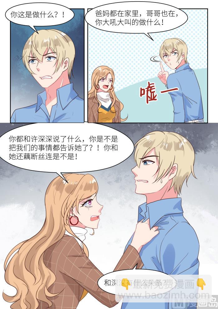 第215话 对峙-第217话