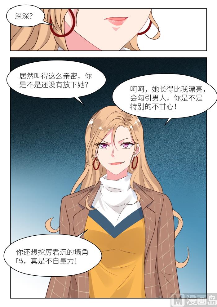 第215话 对峙-第217话