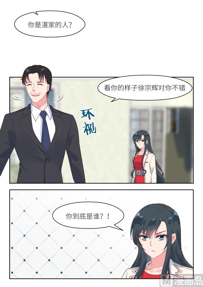 第217话 信-第219话