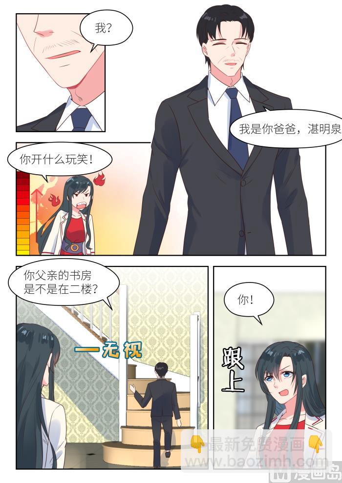 第217话 信-第219话