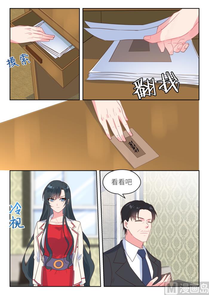第217话 信-第219话