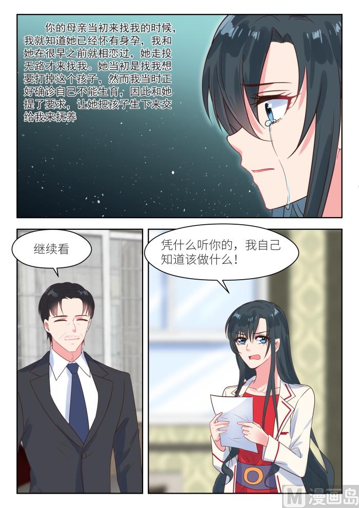 第217话 信-第219话