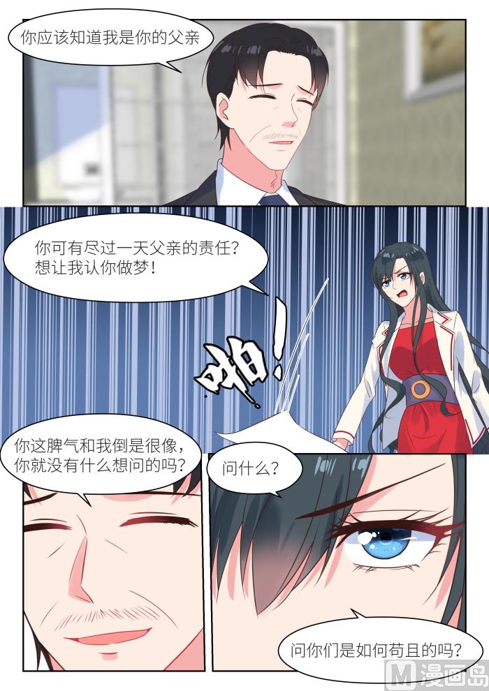 第217话 信-第219话