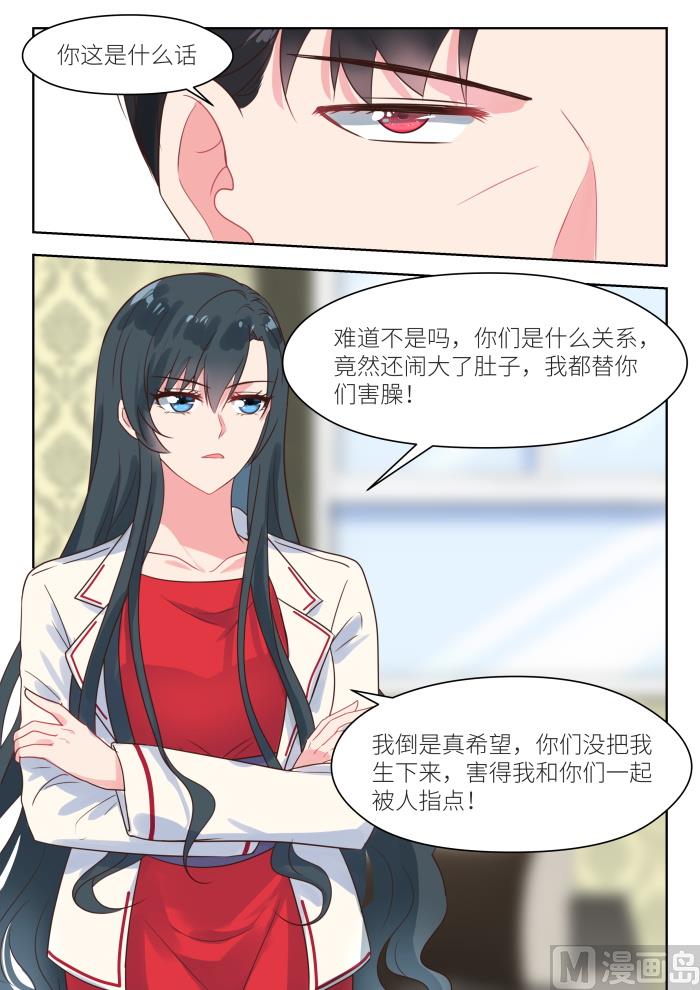 第217话 信-第219话