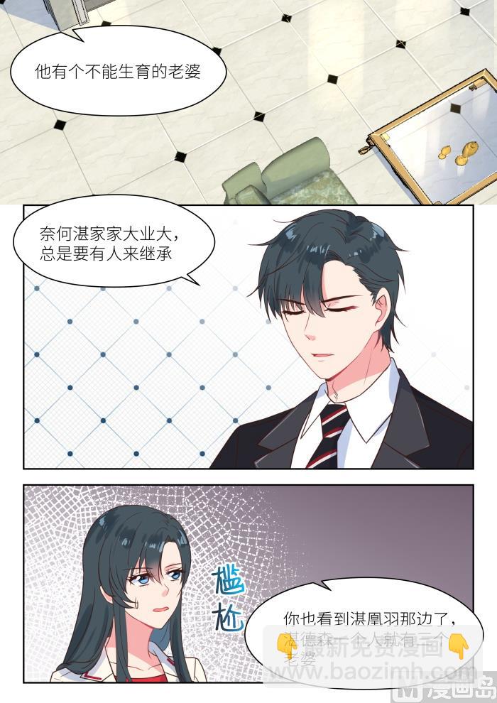 第219话 思忖-第221话
