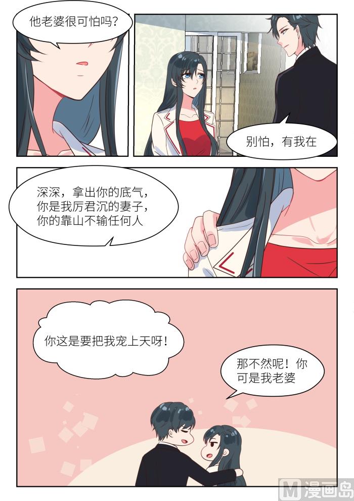 第219话 思忖-第221话
