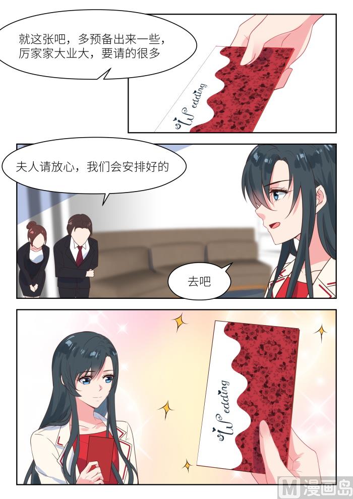 第219话 思忖-第221话