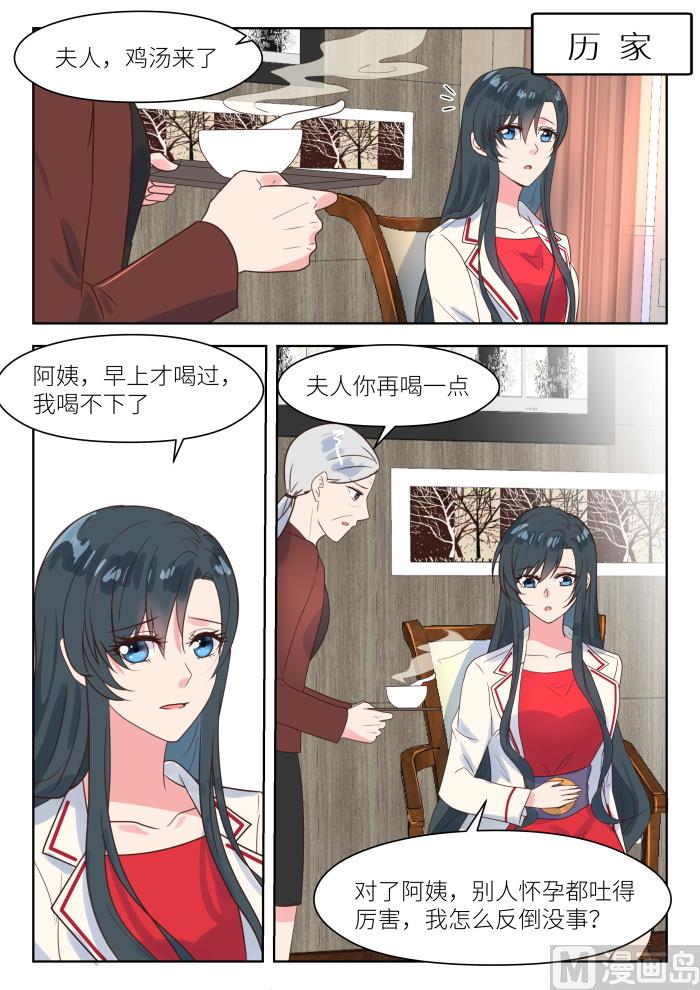 第219话 思忖-第221话