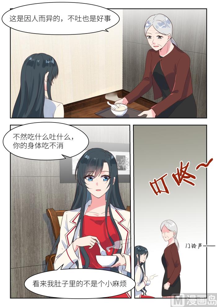 第219话 思忖-第221话