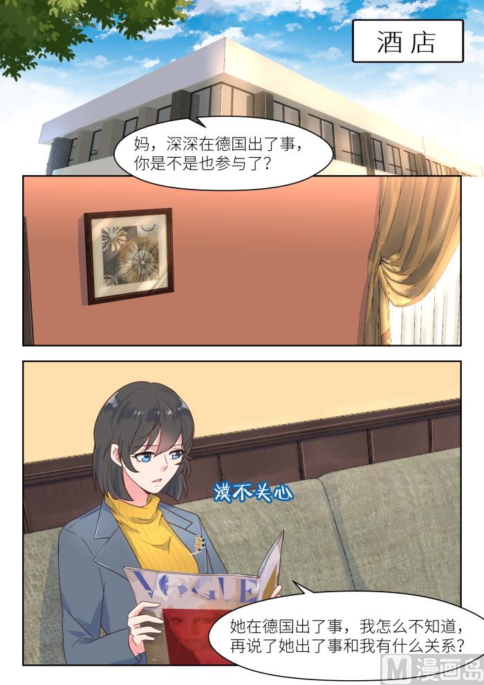 第221话 冷漠-第223话
