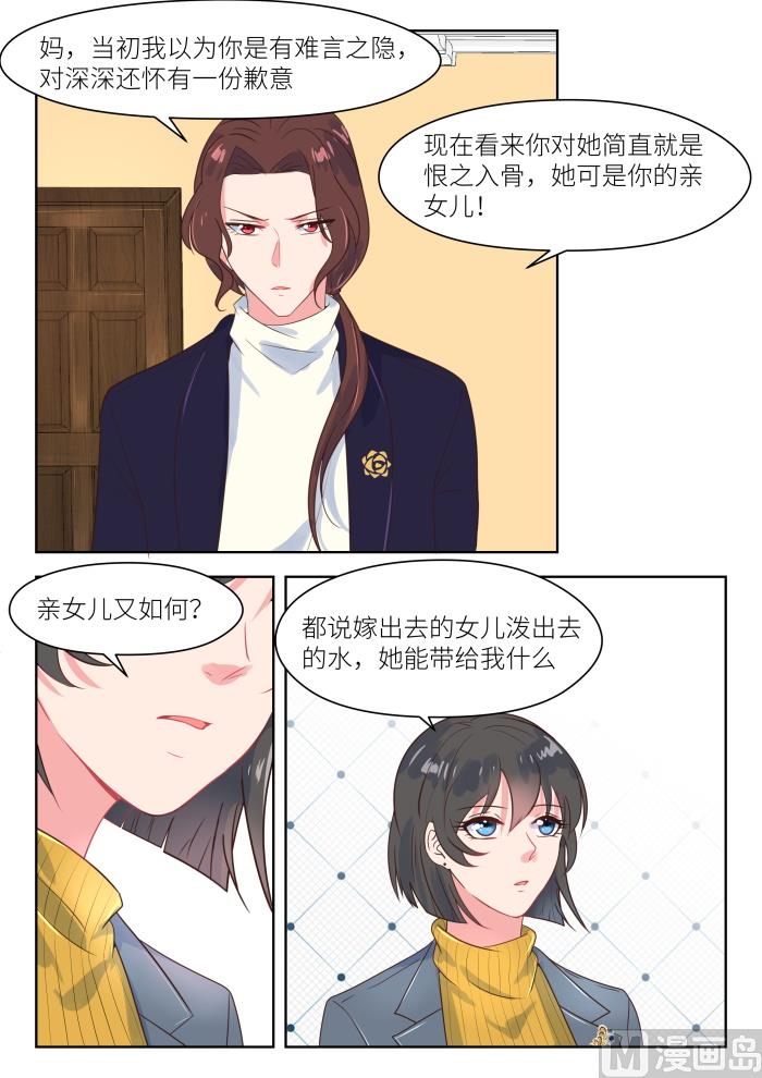 第221话 冷漠-第223话