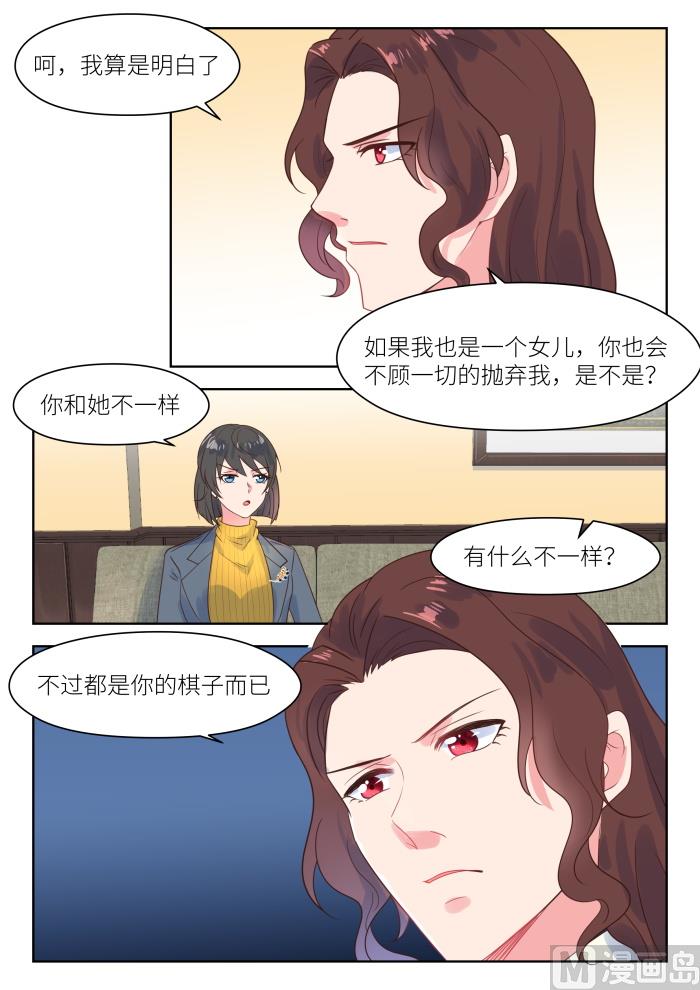 第221话 冷漠-第223话