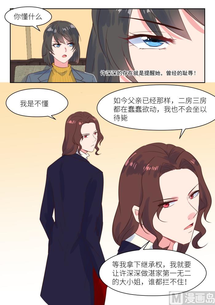 第221话 冷漠-第223话