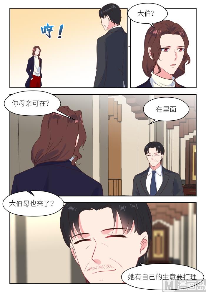 第221话 冷漠-第223话