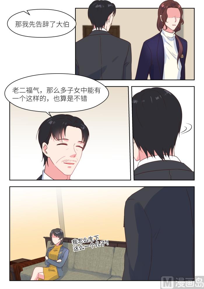 第221话 冷漠-第223话