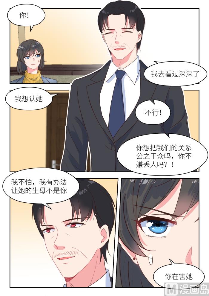 第221话 冷漠-第223话