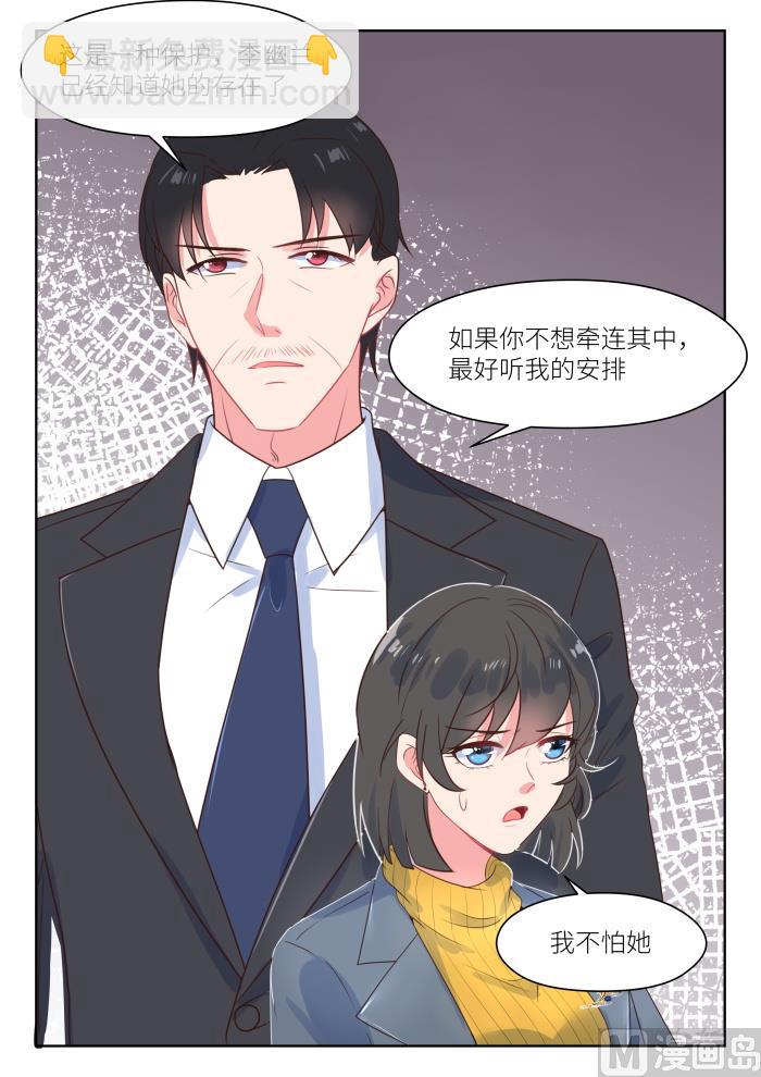 第221话 冷漠-第223话