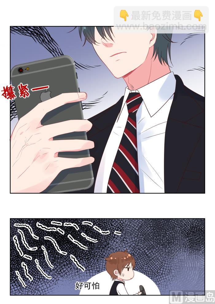 第223话 他知道了-第225话