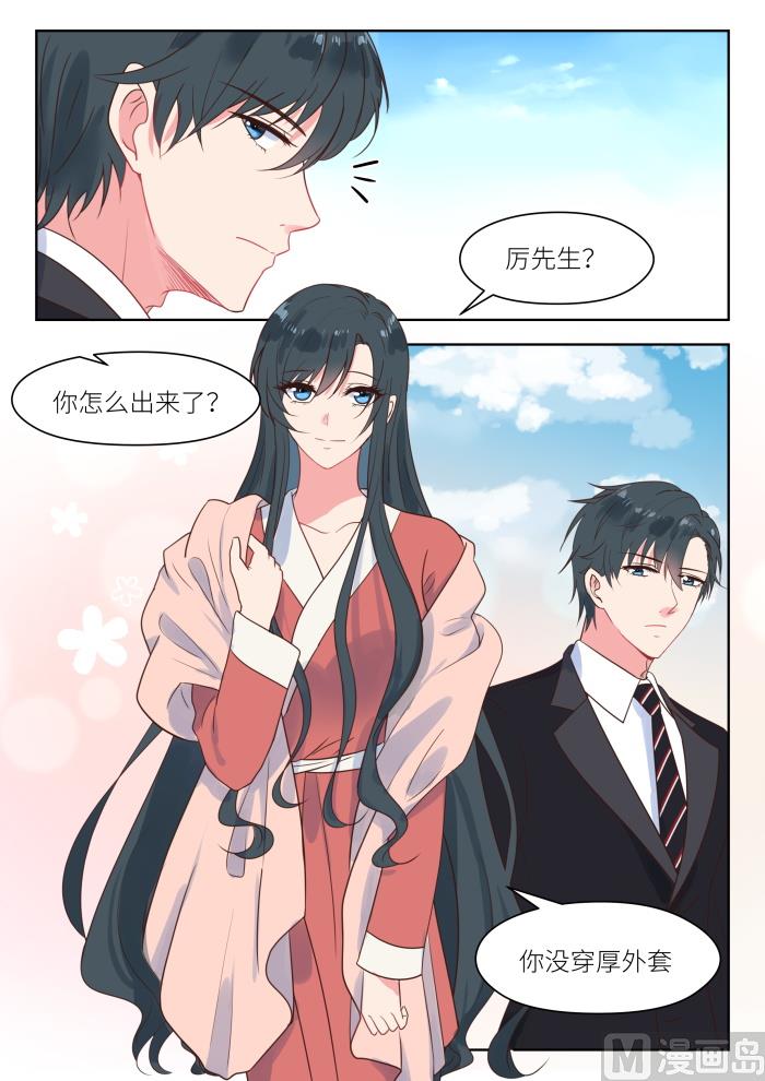 第223话 他知道了-第225话