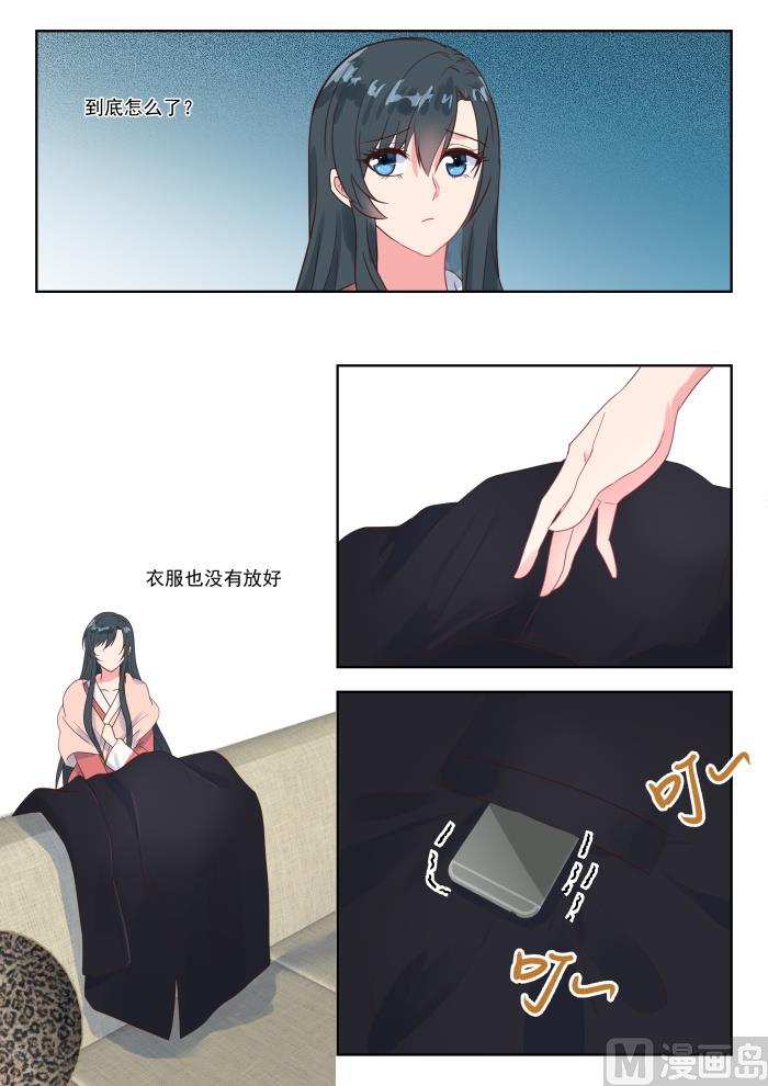第223话 他知道了-第225话