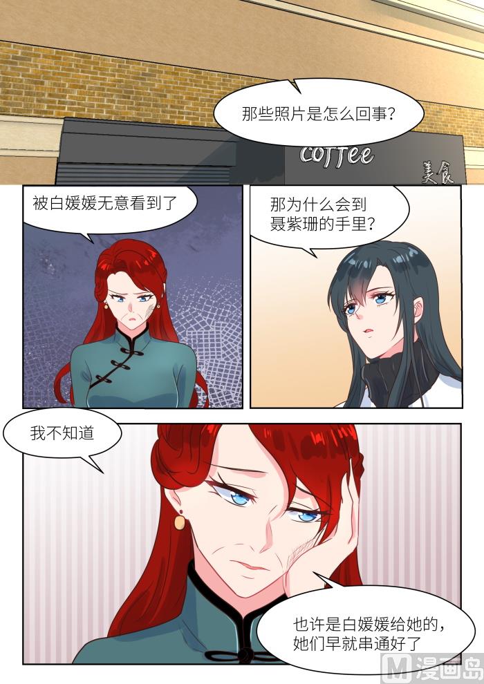 第225话 别想消停-第227话