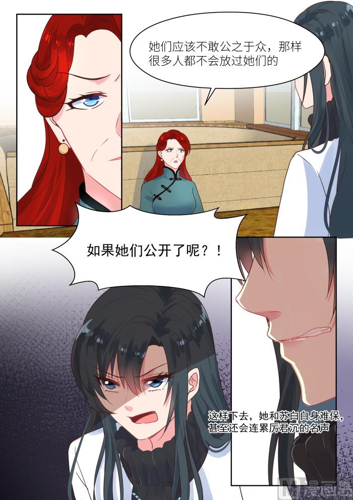第225话 别想消停-第227话