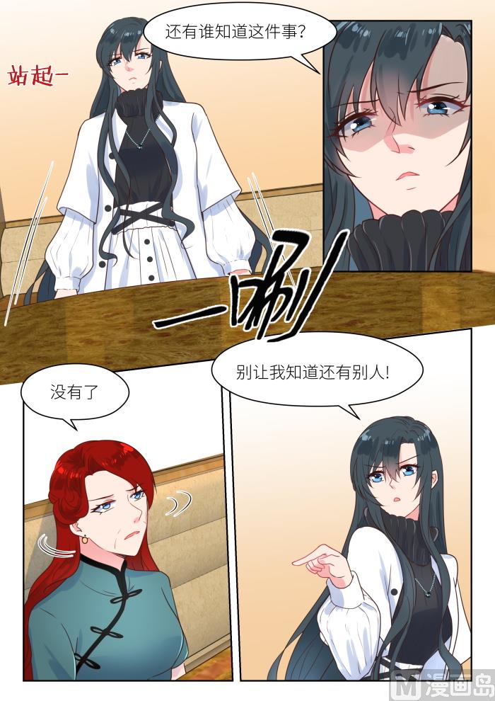 第225话 别想消停-第227话