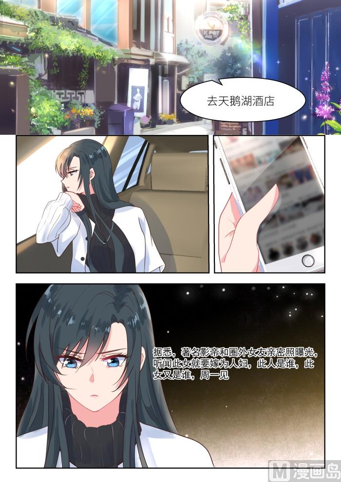 第225话 别想消停-第227话
