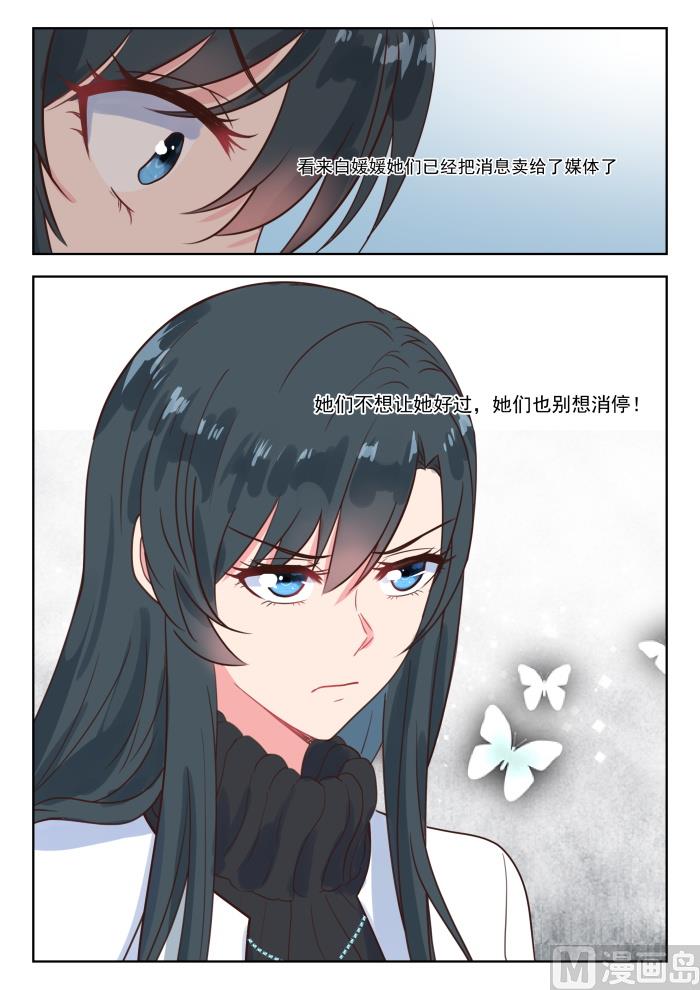 第225话 别想消停-第227话