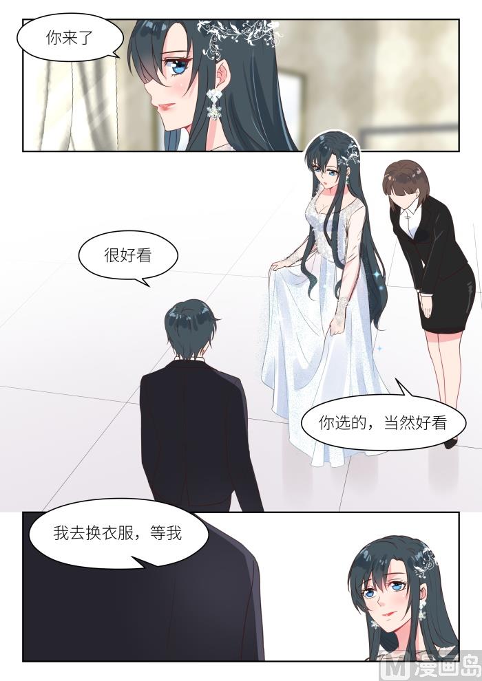 第227话 貌合神离-第229话