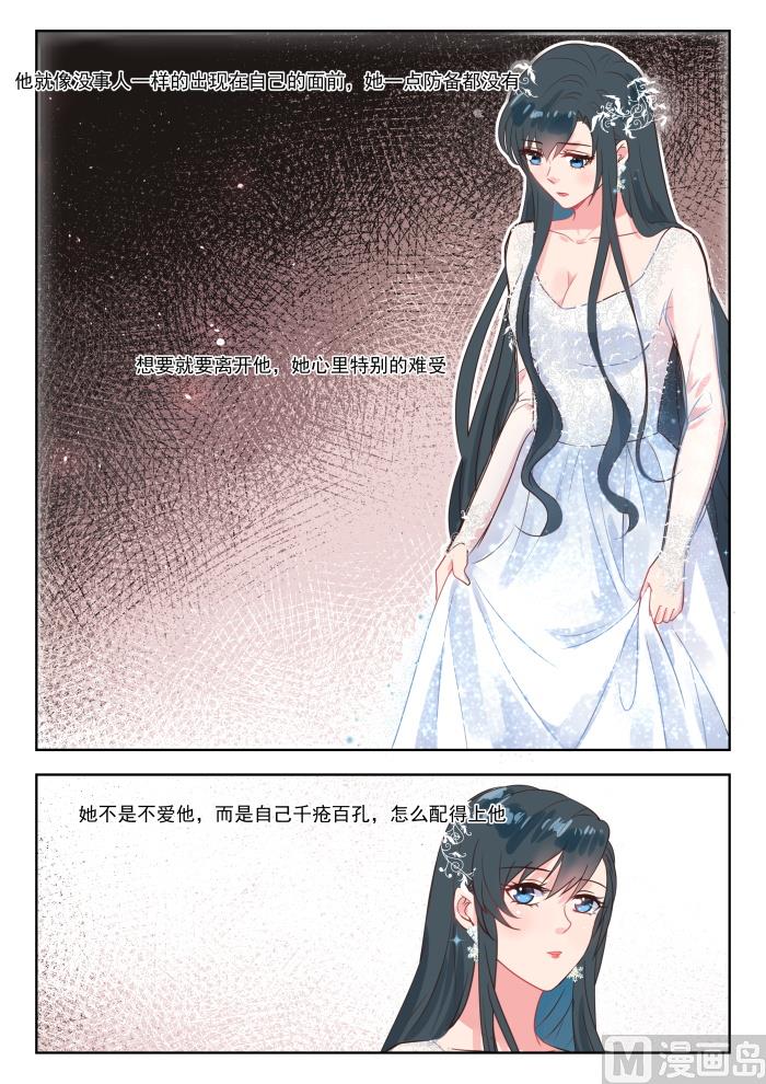第227话 貌合神离-第229话
