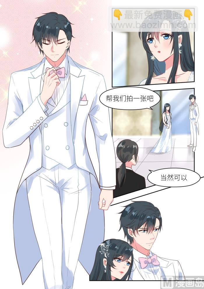 第227话 貌合神离-第229话