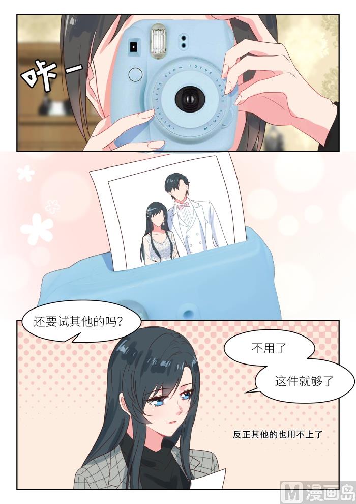 第227话 貌合神离-第229话