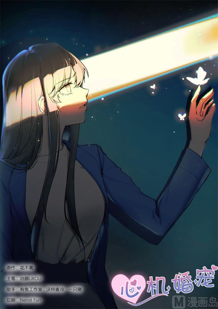 第229话 你不要走-第231话