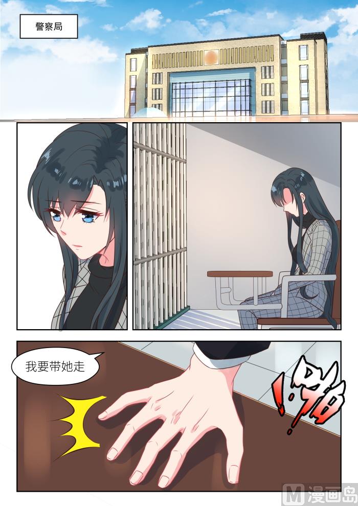 第229话 你不要走-第231话