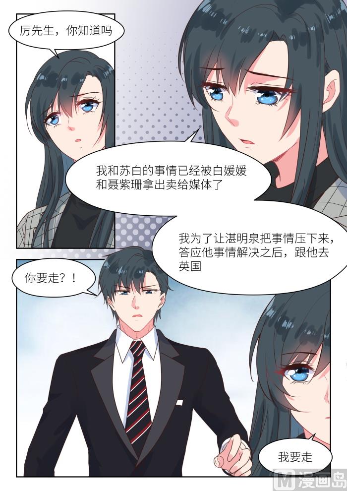 第229话 你不要走-第231话