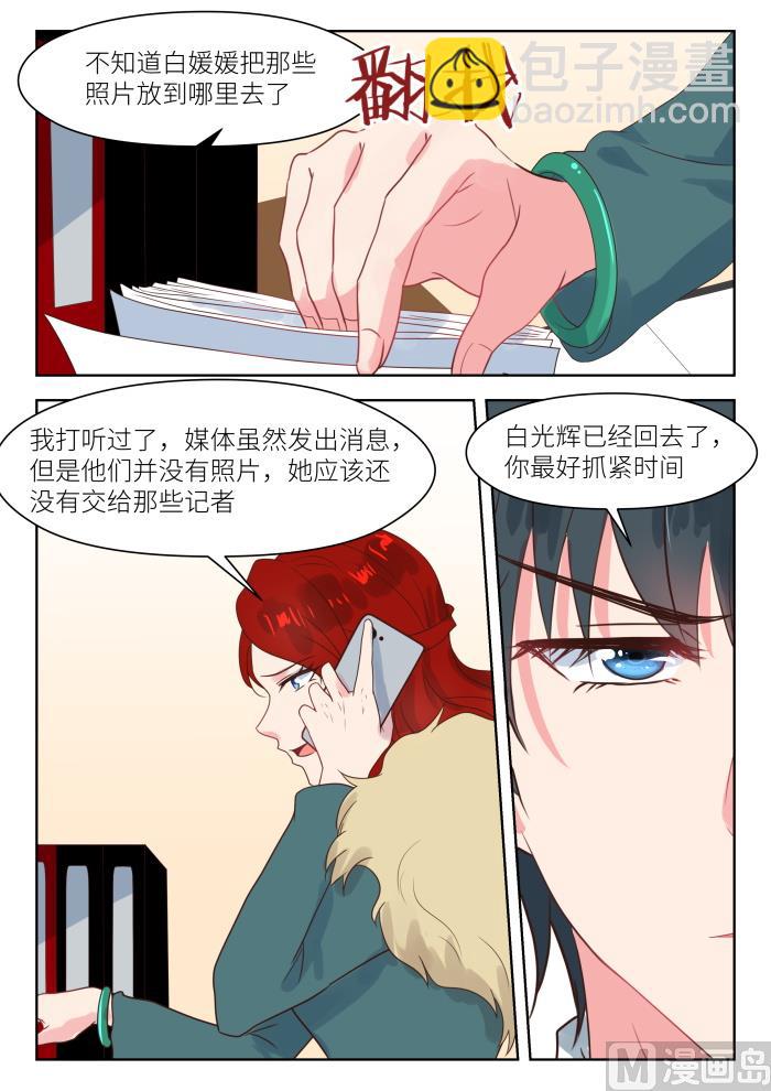 第231话 虚虚实实-第233话