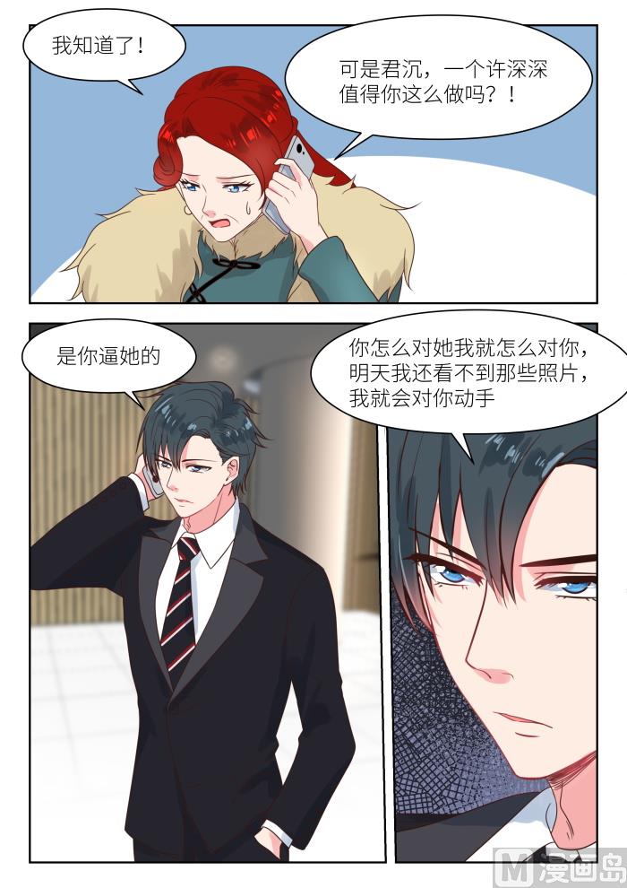 第231话 虚虚实实-第233话