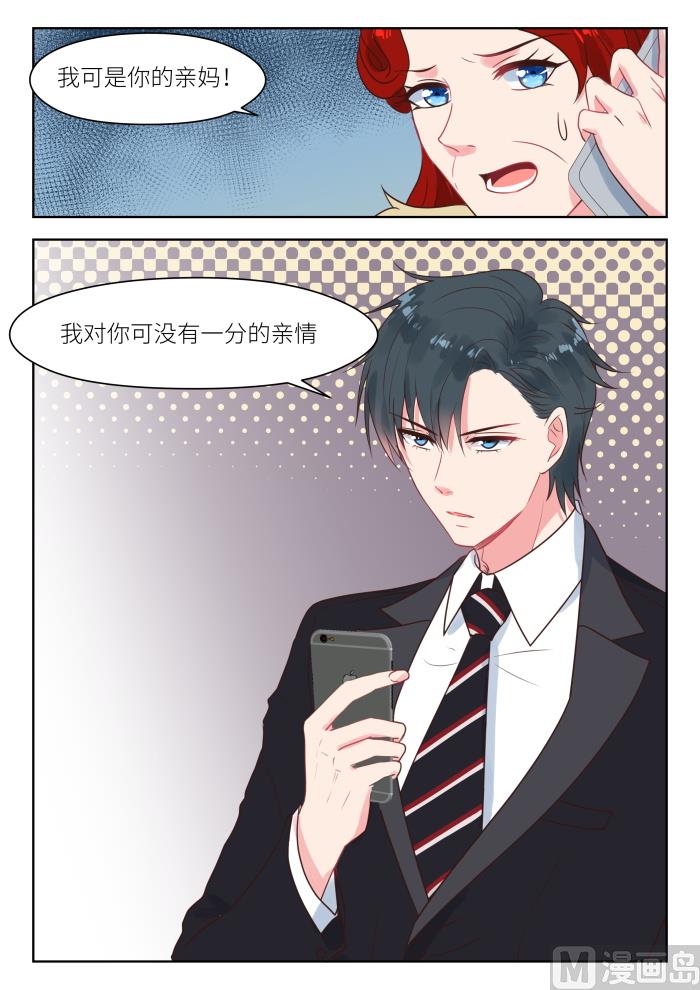 第231话 虚虚实实-第233话