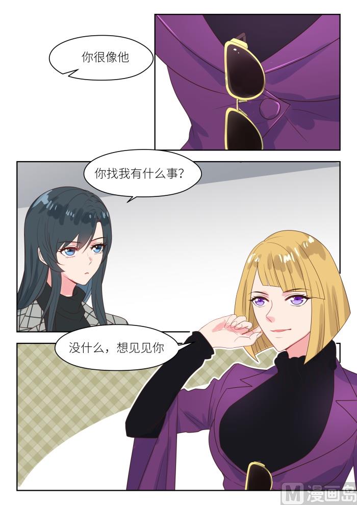 第233话 真是谢谢你-第235话