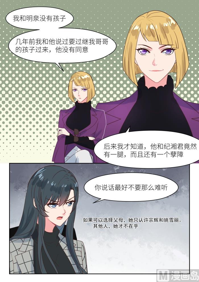 第233话 真是谢谢你-第235话