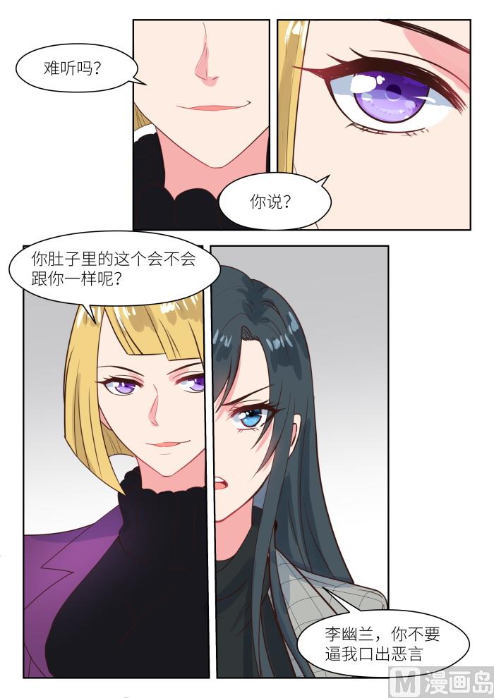 第233话 真是谢谢你-第235话
